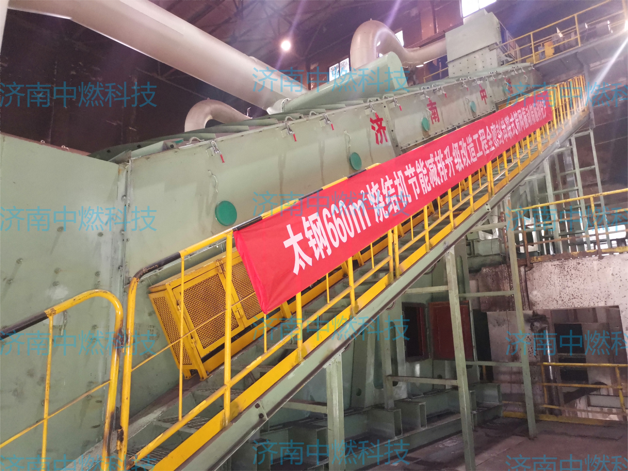 太鋼660燒結(jié)機(jī)全密封串聯(lián)式篩網(wǎng)振動(dòng)篩